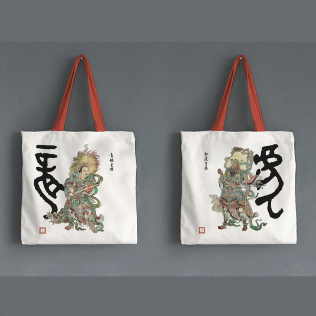 武门神帆布袋/云冈微笑帆布袋 休闲时尚（3色可选）百搭单肩【SJ】