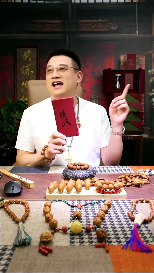 橄榄核手串/手链清风大礼包