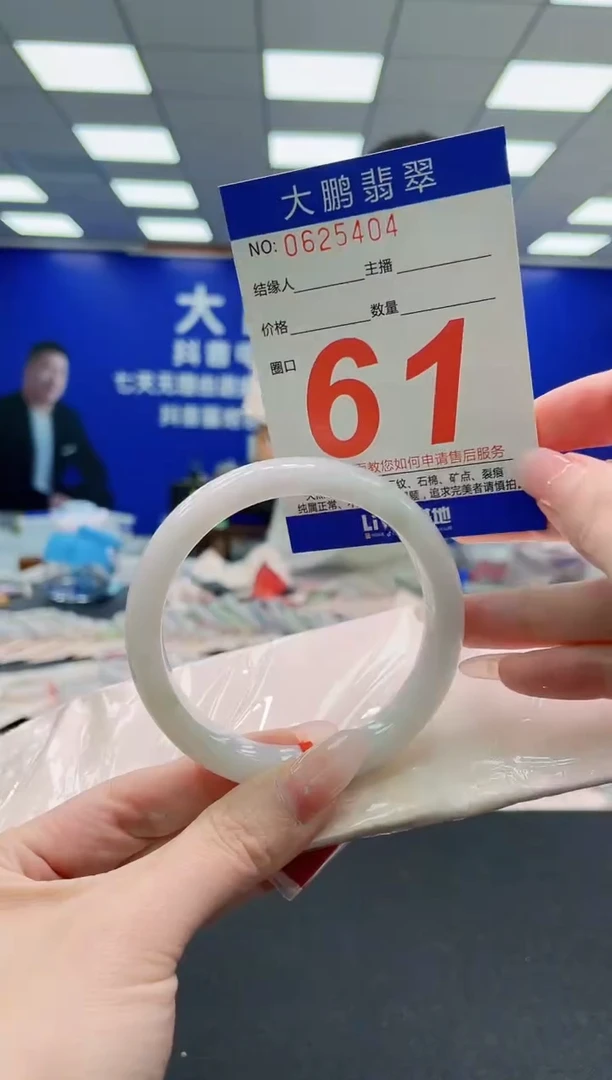 未镶嵌手镯翡翠AAAAAAAAAAAAAAAAAA