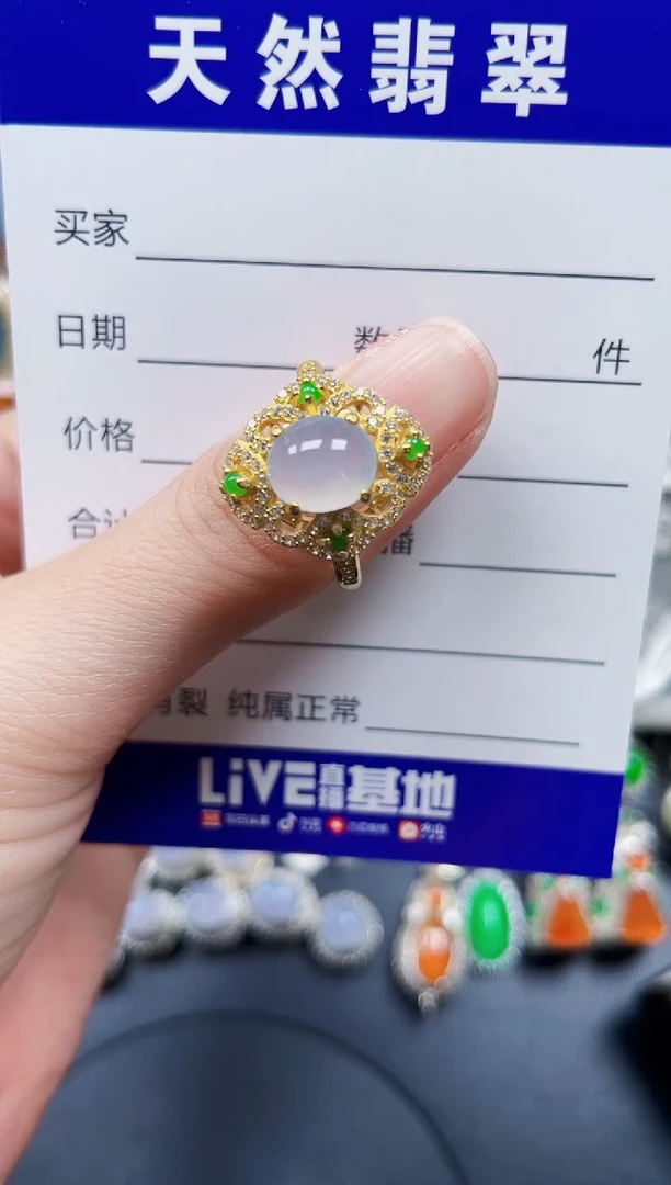 银S925镶嵌戒指翡翠323