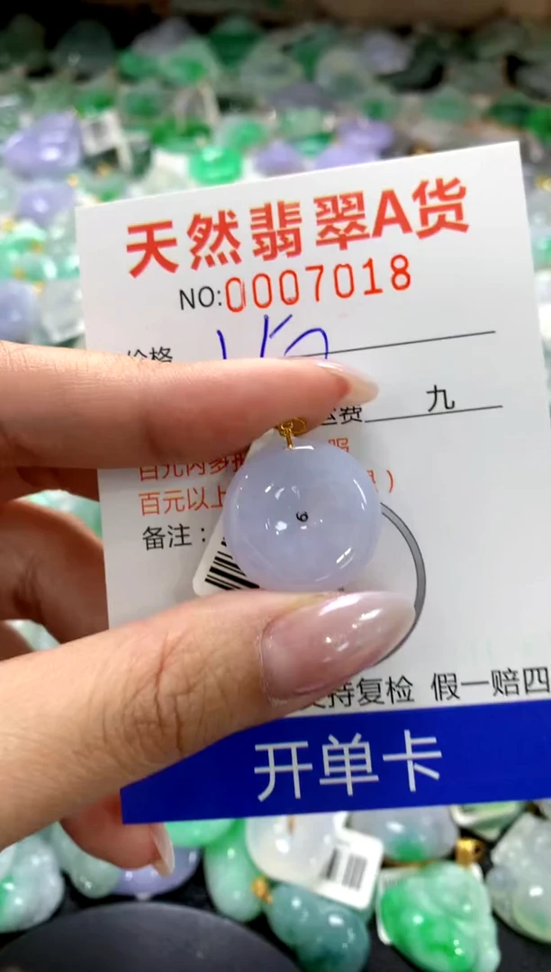 颈饰18K金镶嵌翡翠1111111111111111