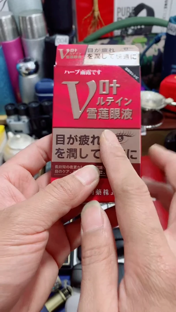 无瓷片闪购商品如图所示