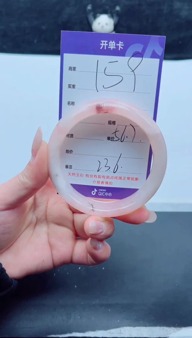 未镶嵌手镯石英质玉（金丝玉）159-56.7