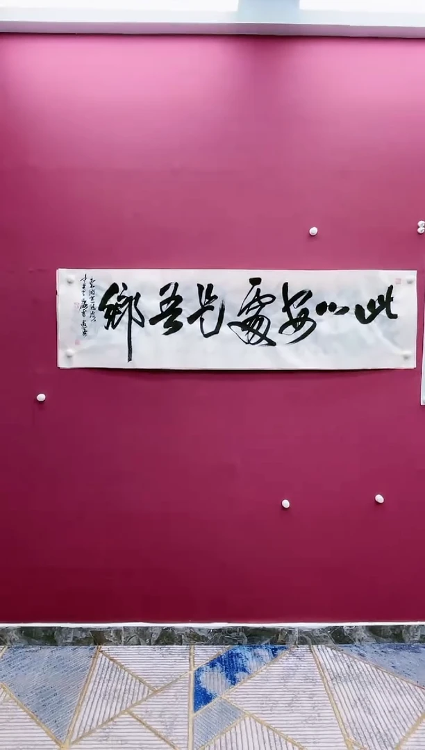 【闪购商品】书法福利专场书法作品