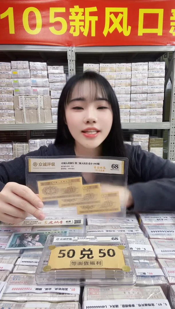 S，05，特强中国红，小帝皇金，狮子3，无47，YM39623333