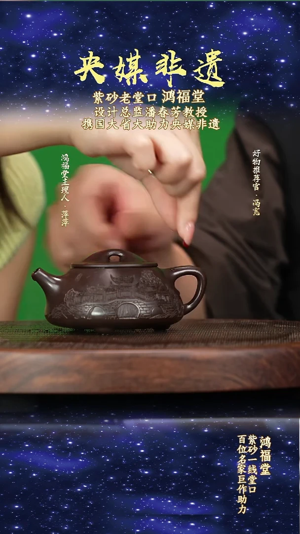 宜兴原矿高端紫砂百目老紫泥220cc