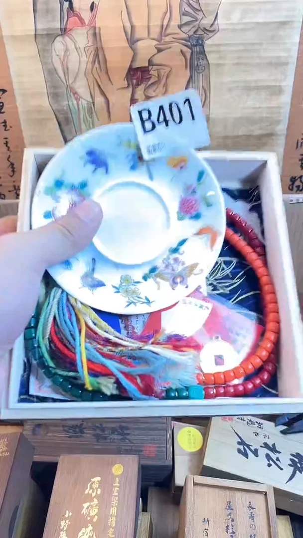 琉璃手工艺品B401瓷器手串儿多样性发一