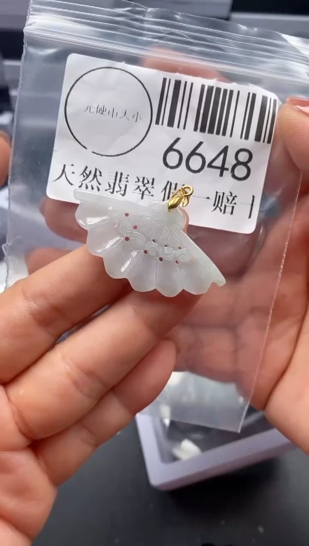 吊坠(不含链)未镶嵌翡翠6648