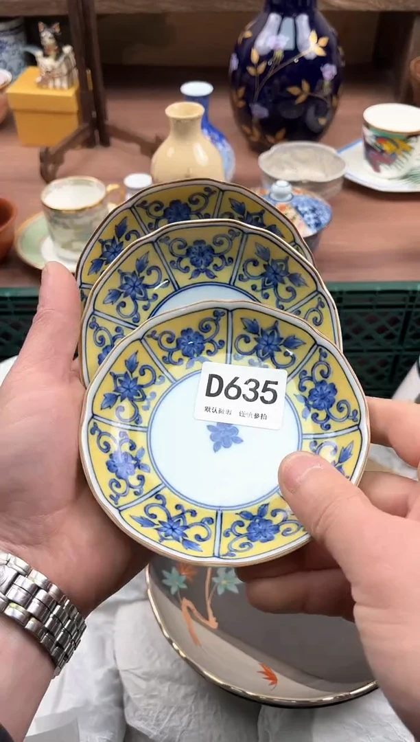 【闪购商品】瓷片635