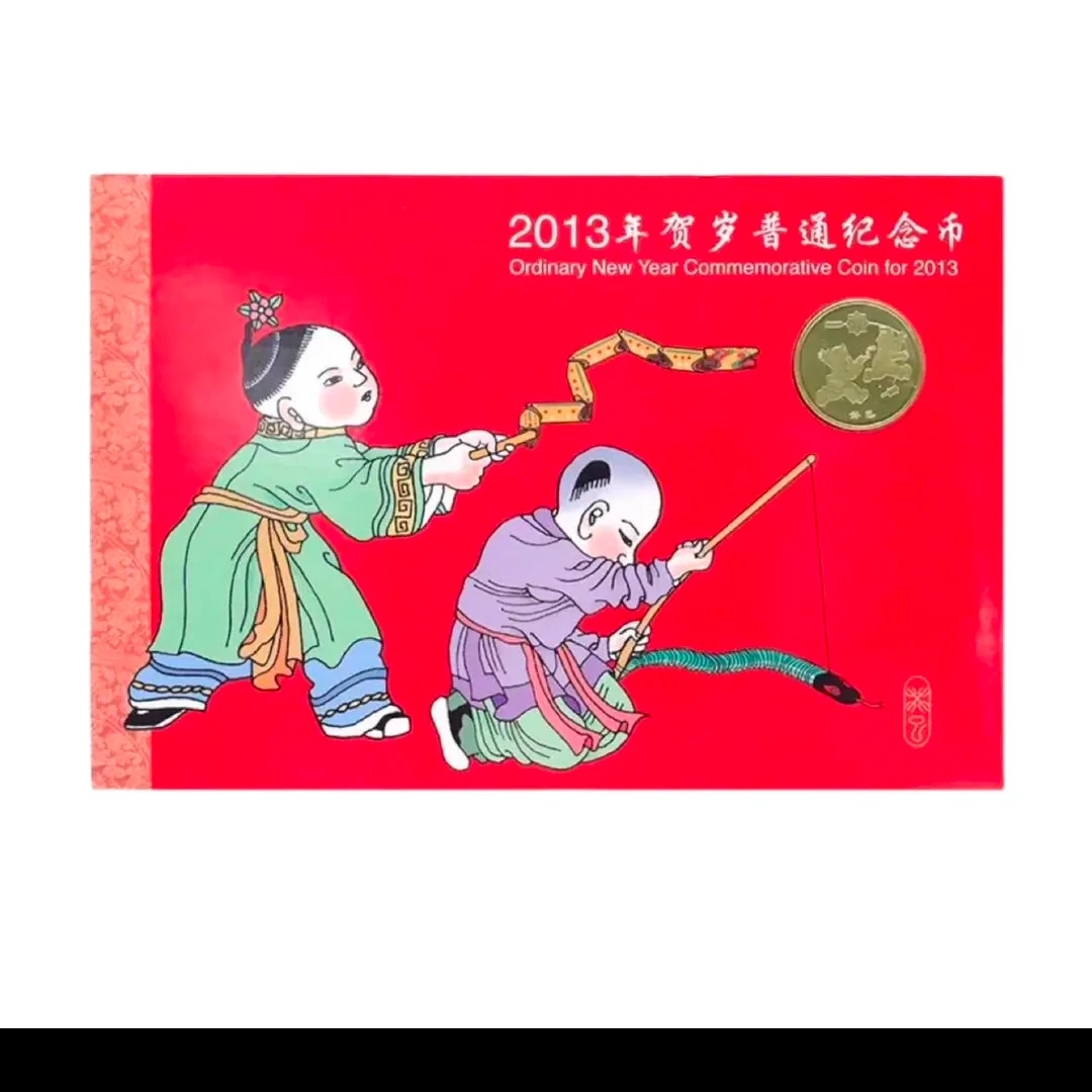 法定货币法定货币一轮 留号链接,非指定勿拍
