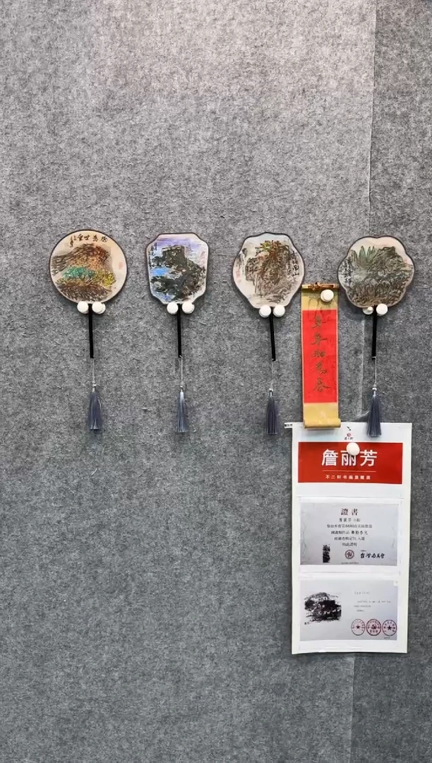 【闪购商品】国画pmw不二轩旗舰店国画ZLF8