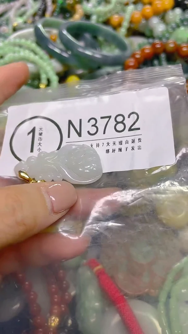 颈饰未镶嵌翡翠/ N /翡翠A货，一件也是批发价