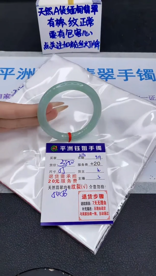 未镶嵌手镯翡翠111111111