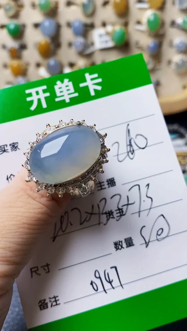 未镶嵌戒指翡翠0947