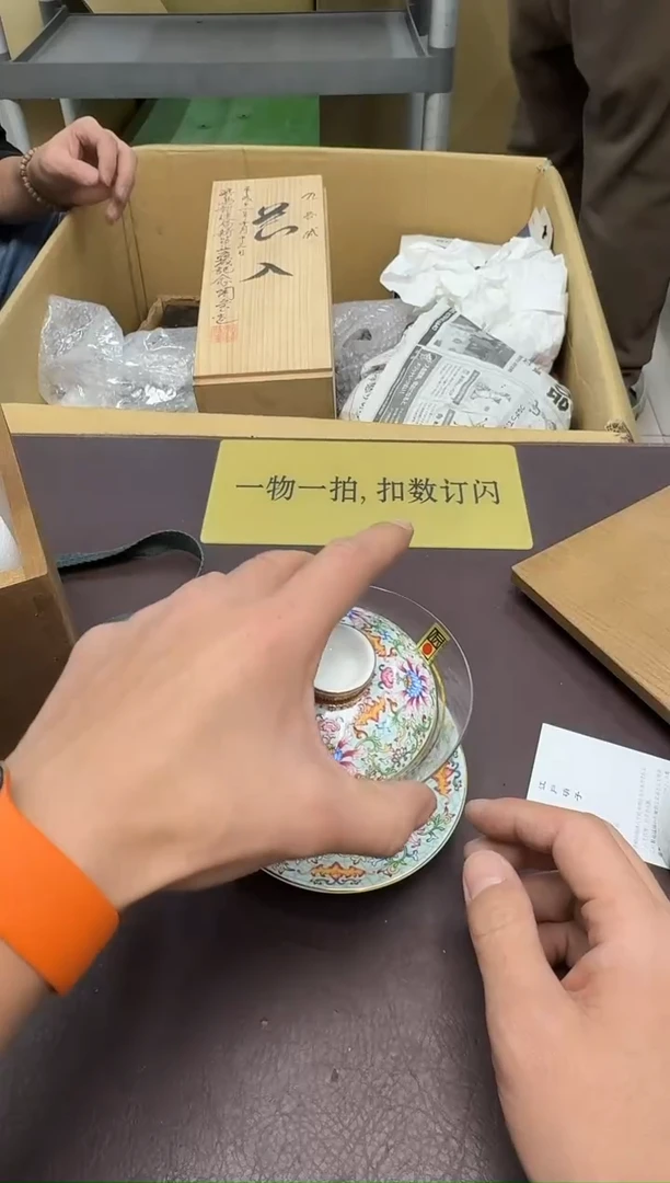手工艺品琉璃好**?117