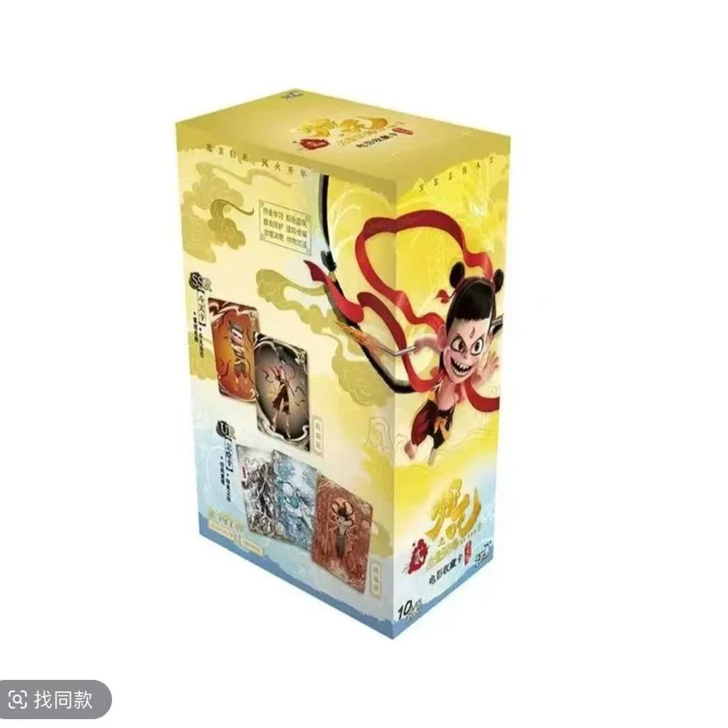 卡游 哪吒之魔童闹海电影收藏卡斗天包 正版哪吒2新品ex版