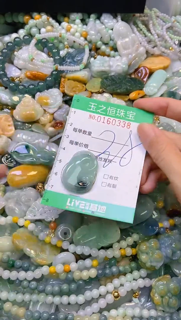 颈饰未镶嵌翡翠闪购0160338