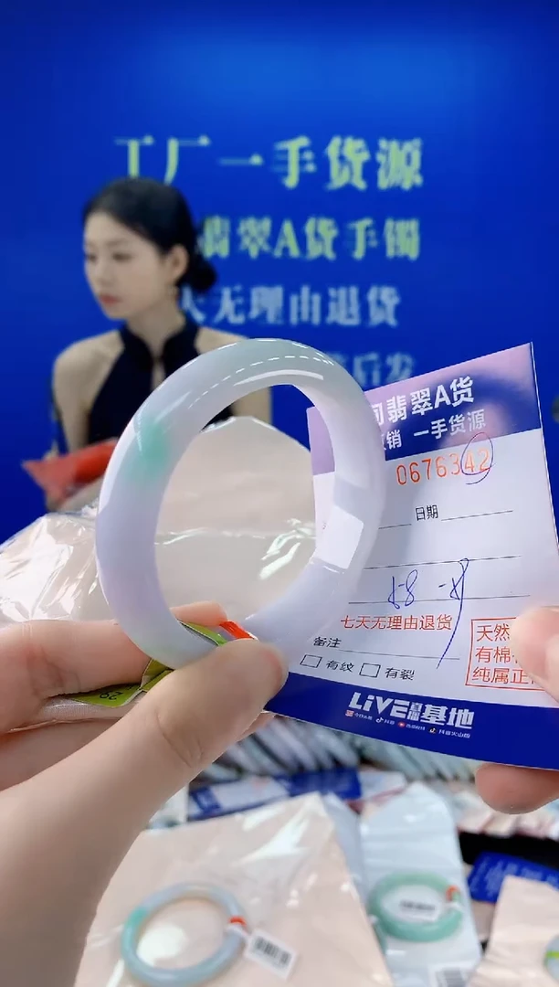 未镶嵌手镯翡翠42