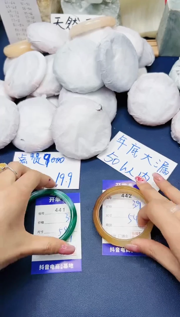 【闪购商品】石英质玉手镯未镶嵌442-财气镯-圈口54