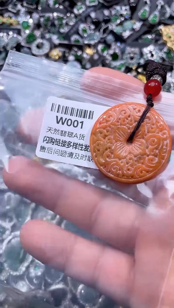 【闪购商品】翡翠颈饰未镶嵌W001有瑕疵