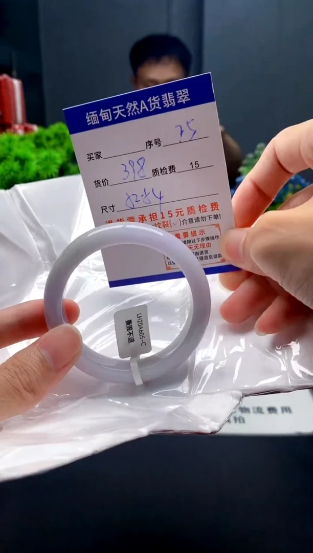 未镶嵌手镯翡翠25缅甸天然A货翡翠需包容瑕疵，介意慎拍