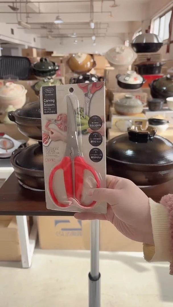 陶瓷下村红色厨房料理曲线刀刃剪刀