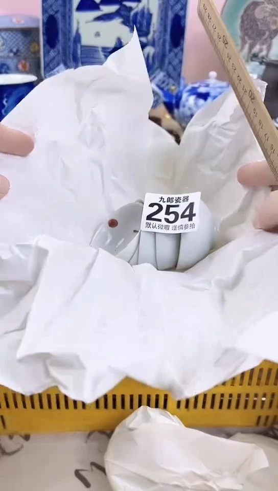 清*全场满18元包邮254