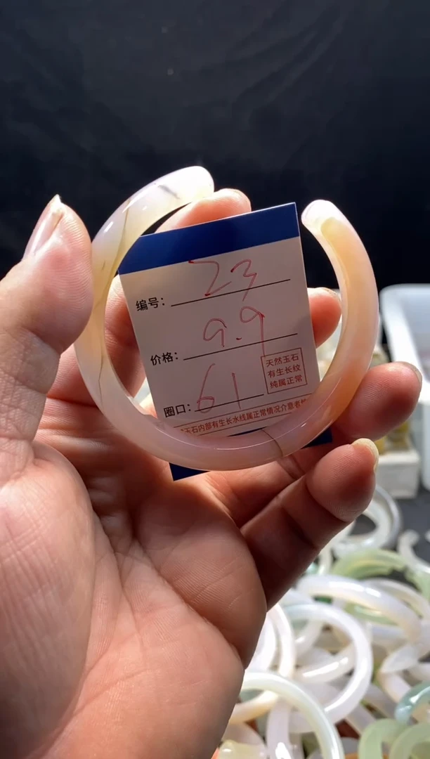 手镯玛瑙/玉髓未镶嵌23