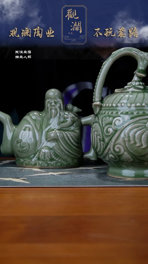 【闪购商品】微瑕耀州四绝之一倒流壶+两心壶
