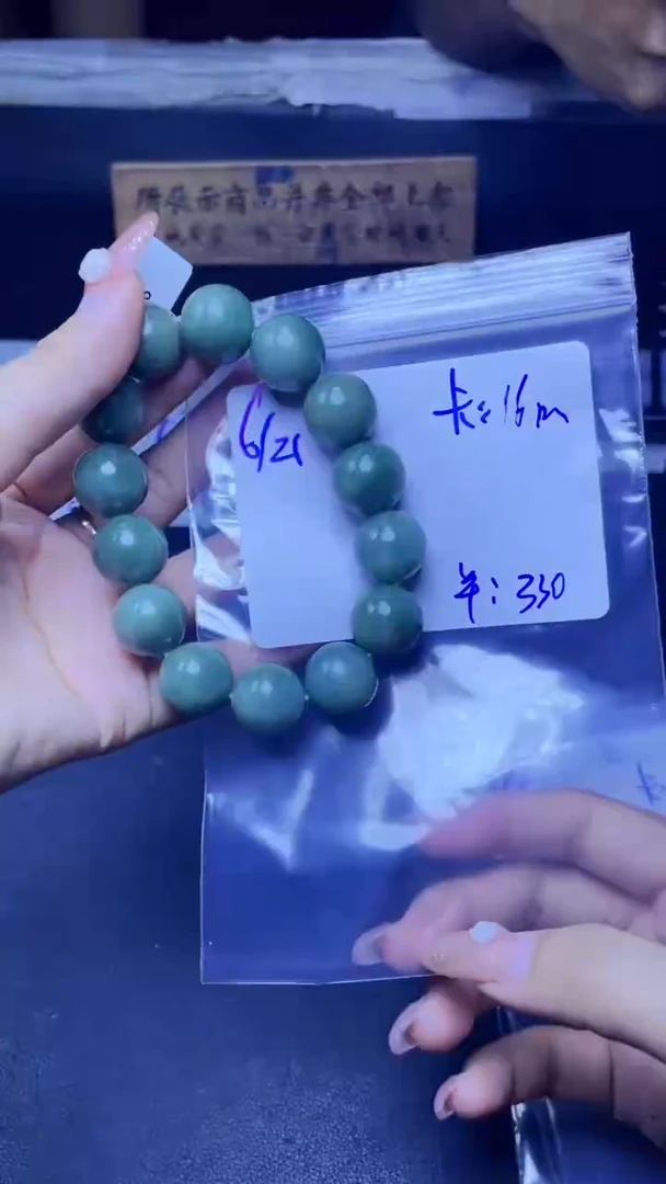 定制翡翠未镶嵌珠串
