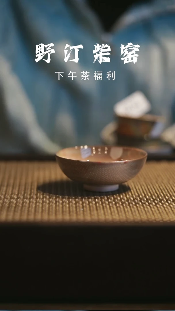 野汀柴窑手工手作@@YT509