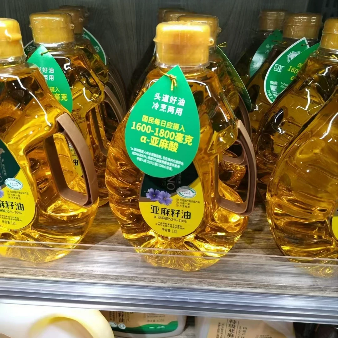 许昌超市代购亚麻籽油食用油官方正品1.8L/桶