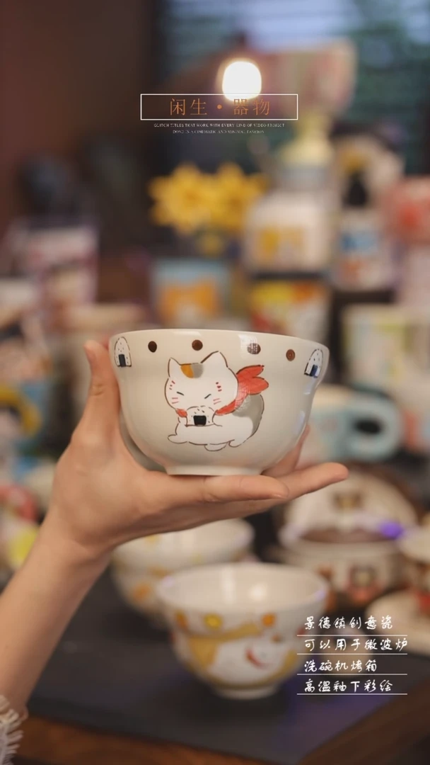 【闪购商品】景德镇可爱设计师款陶瓷