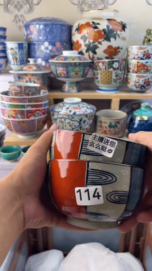 瓷片H****G114满28包邮谨慎参拍默认微瑕