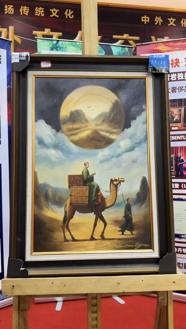 油画曹雪岩/精品油画/2平尺