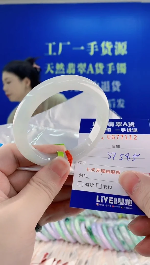 未镶嵌手镯翡翠12