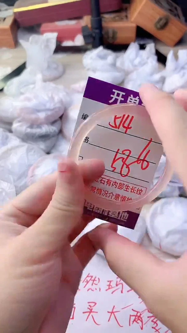 手镯玛瑙/玉髓未镶嵌514