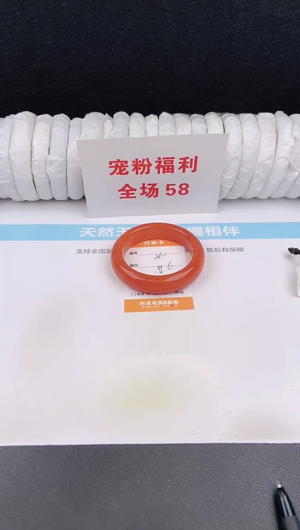 未镶嵌手镯石英质玉260