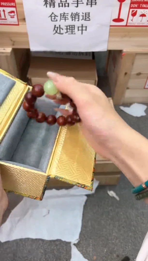 逸尚木制类手串无礼盒