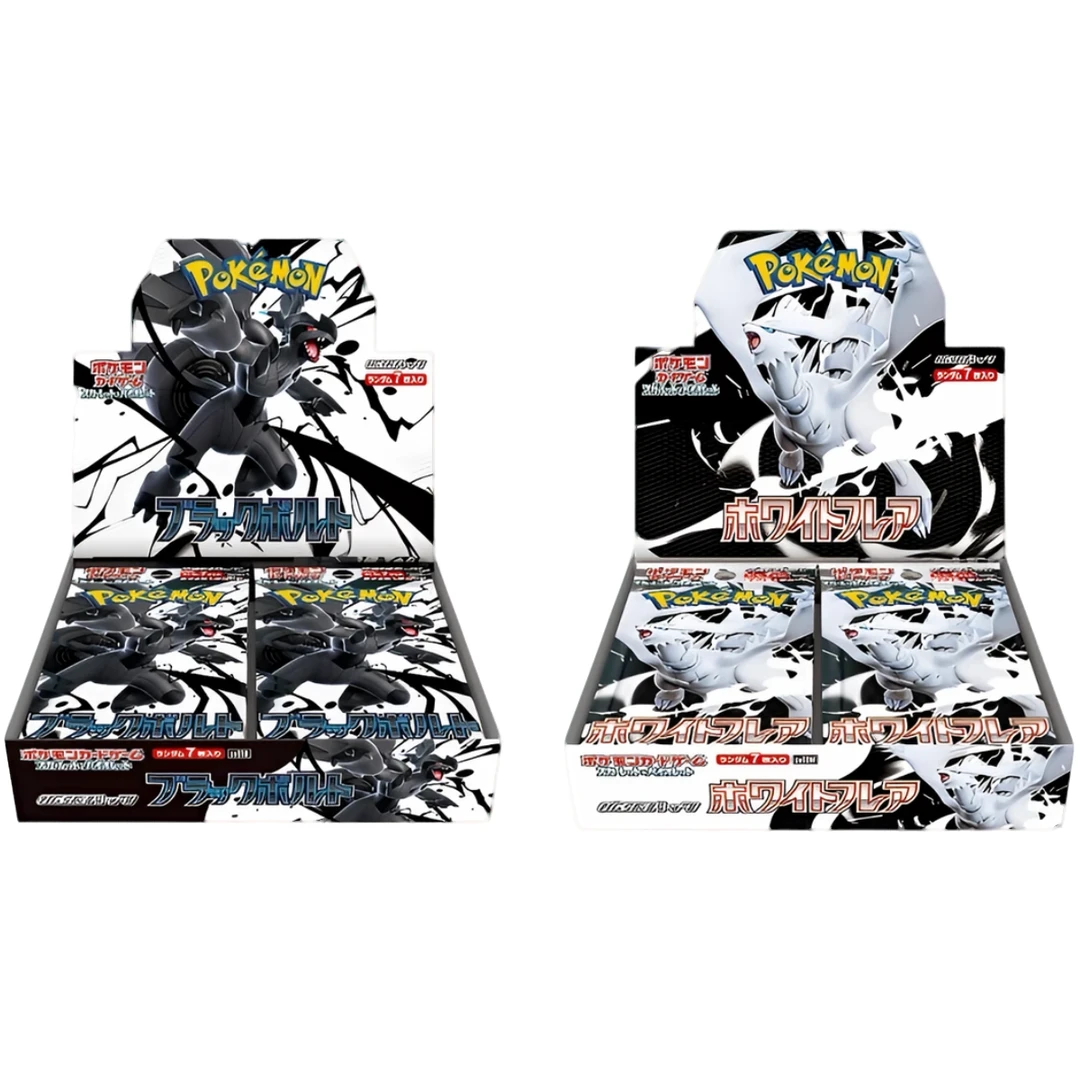 【拆卡】宝可梦日版sv11B漆黑伏特/sv11W纯白闪焰 卡牌盲盒（代拆）