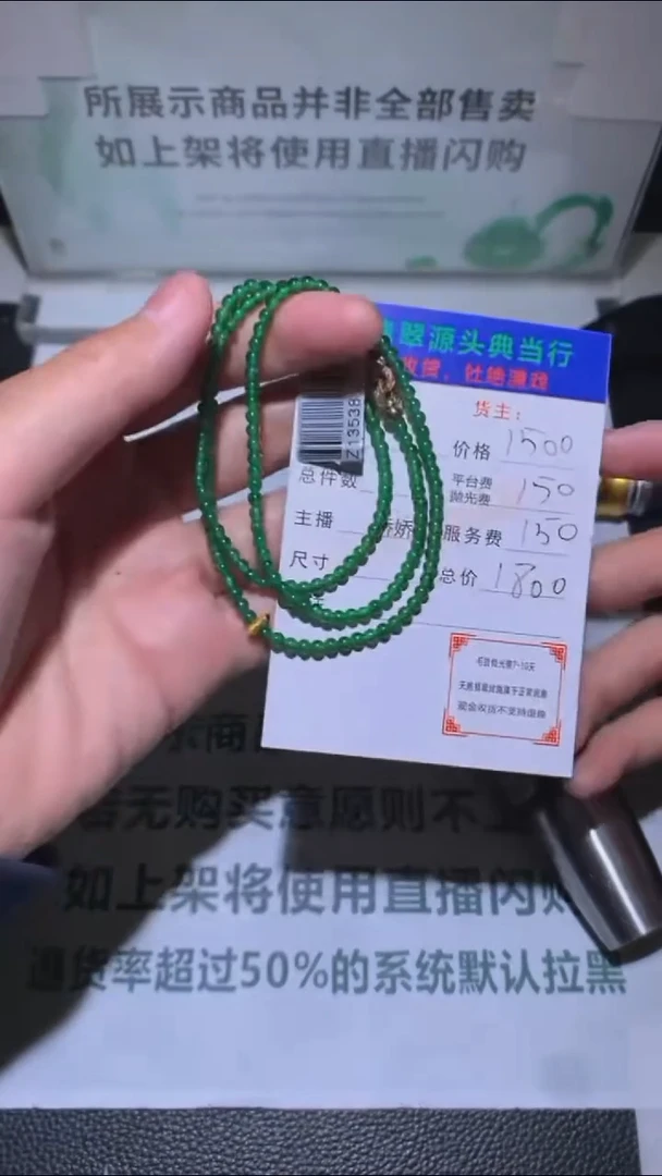未镶嵌定制翡翠-毛货-不退不换-多样性发货-