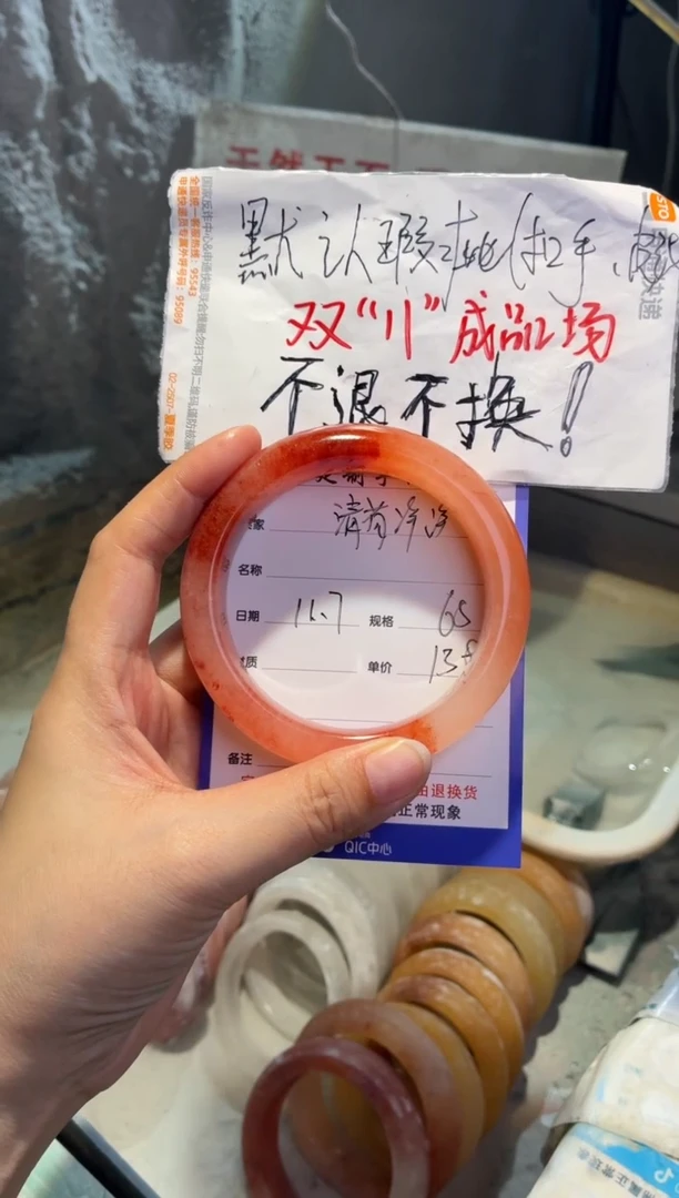 未镶嵌手镯石英质玉清***洋65