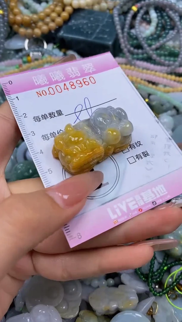 颈饰未镶嵌翡翠闪购0048960