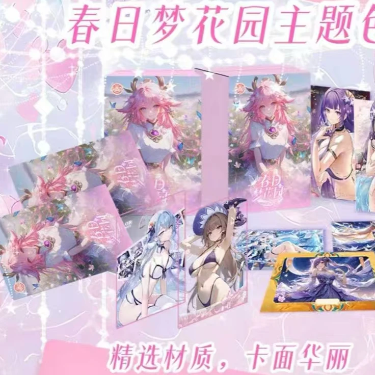 【小马吃吃】春日梦花园亚克力色纸二次元动漫收藏卡牌默认代拆