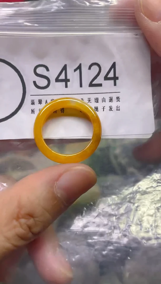 翡翠未镶嵌颈饰19.8mm/S/翡翠A货,1件也是批发价