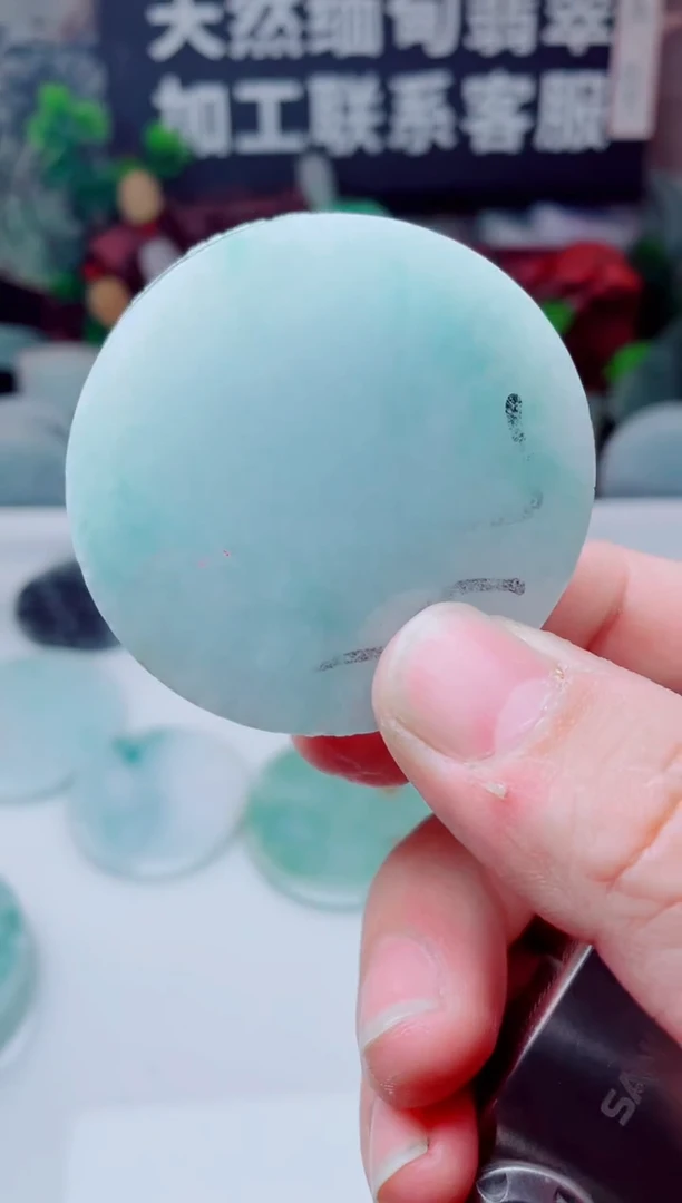 颈饰未镶嵌翡翠3467
