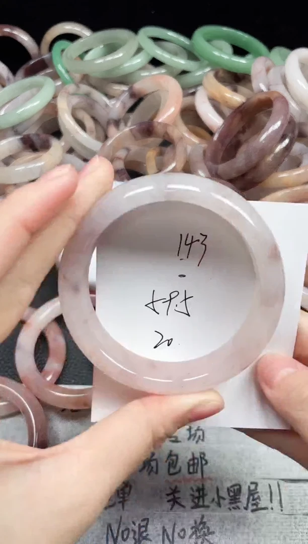 未镶嵌手镯石英质玉143