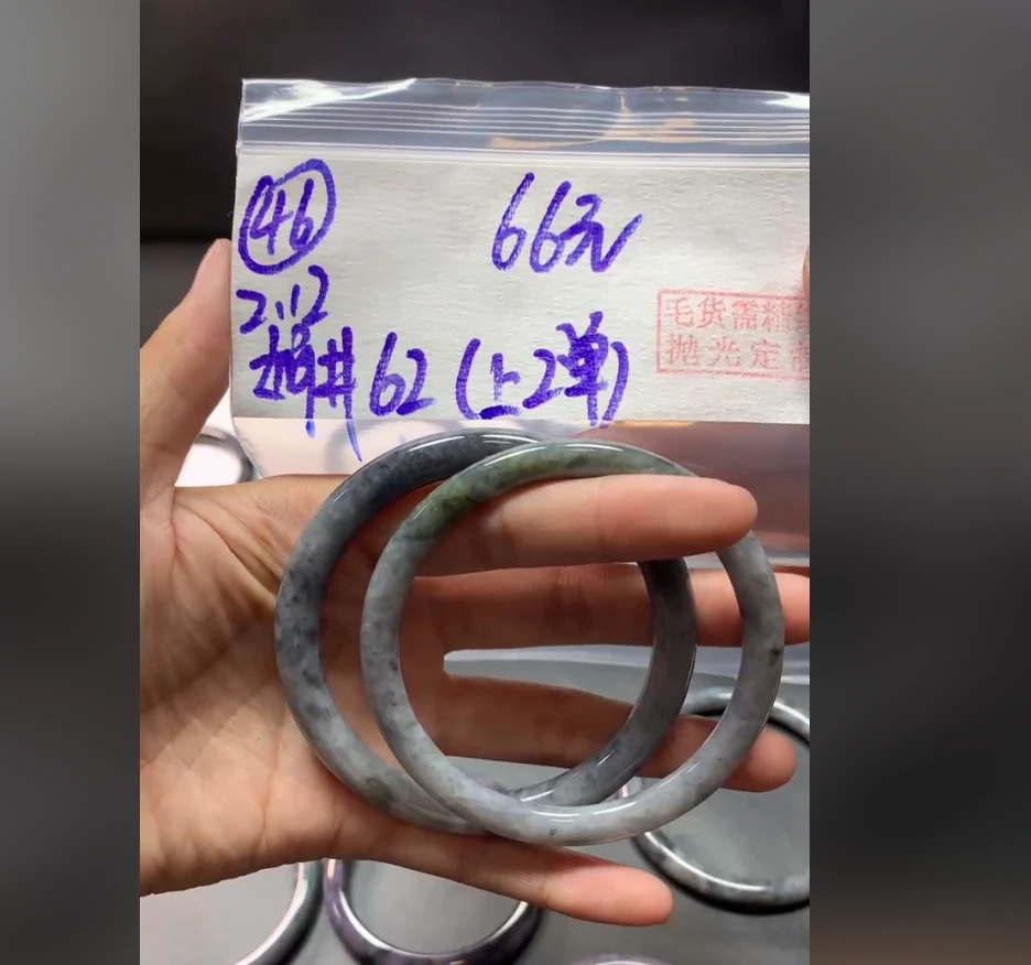 定制翡翠未镶嵌毛货需精细抛光46手镯62+66元+多样性拍一发一