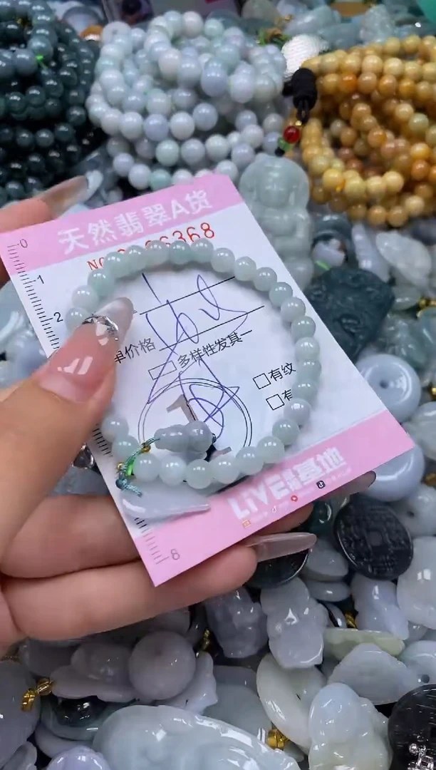 翡翠未镶嵌颈饰闪购0006368多样性发其一