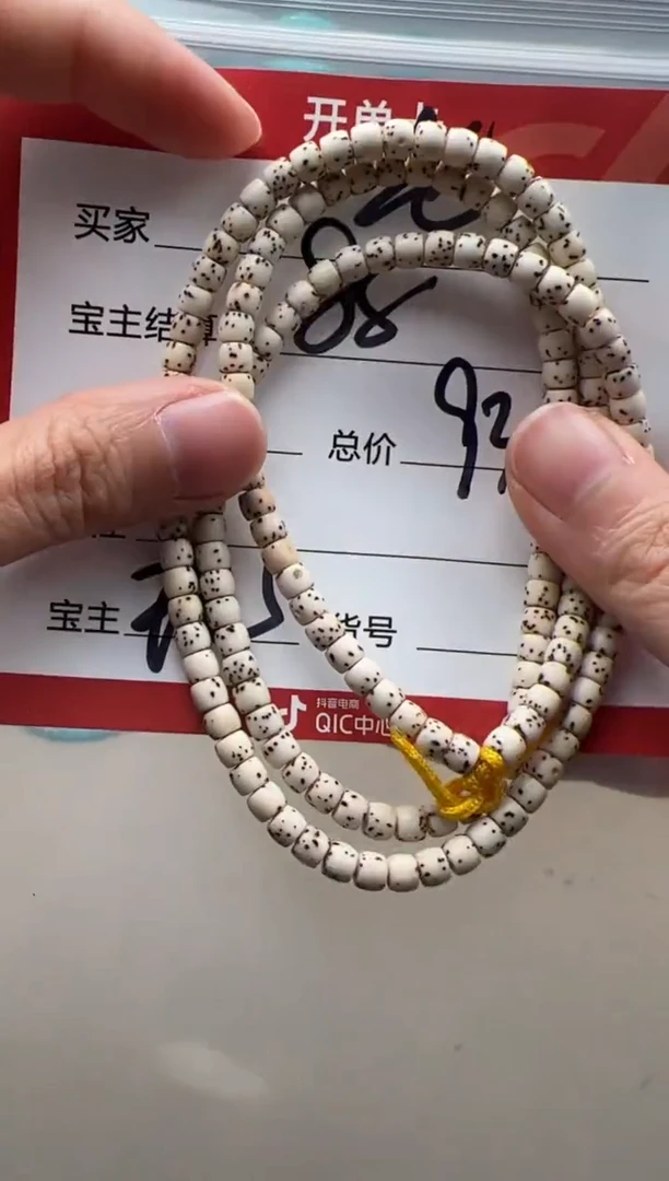 【闪购商品】星月菩提手串手串手串